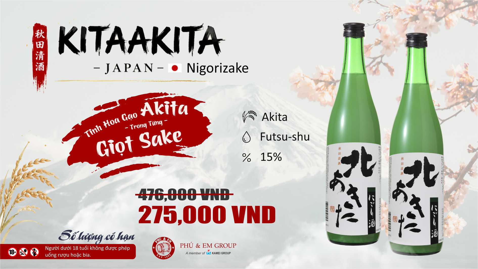 kitaakita1890x1063px-1_2026-06-26-14-31-38-291.jpg